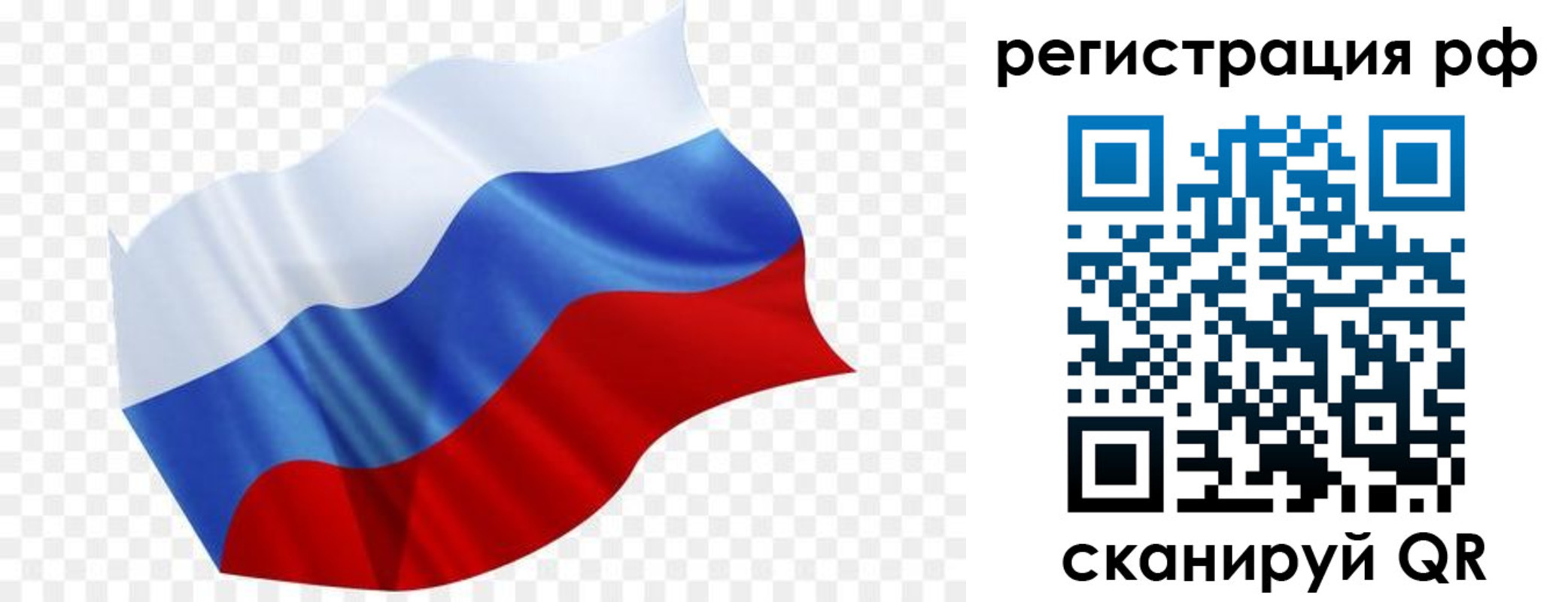 прописка поиск в Великих Луках