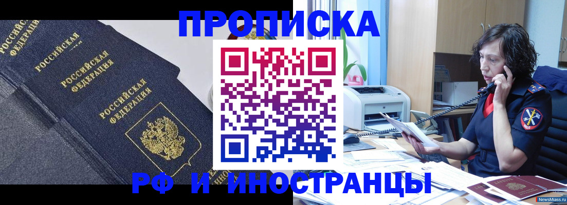 временная регистрация госуслуги в Великих Луках